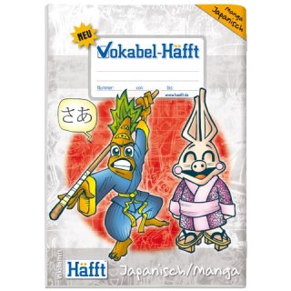 Häfft Vokabelheft A5  Japanisch/Manga 64 S., 2-spaltig, mit Sonderteil