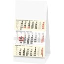 Dreimonatskalender 2026 Aufsteller 9,7x19cm 1 Blatt = 3...