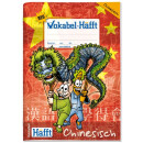 Häfft Vokabelheft Chinesisch A5 - 64 Seiten, 2-spaltig